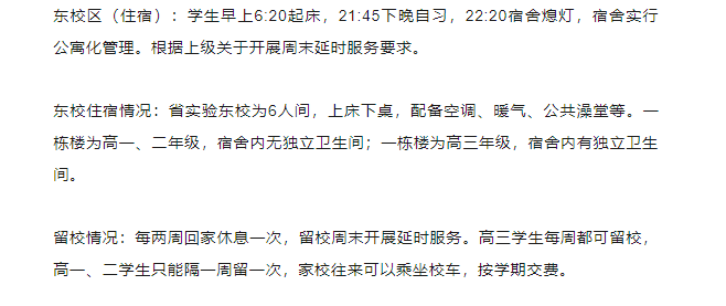 2024年一肖一码一中,整体规划执行讲解_高级款75.209