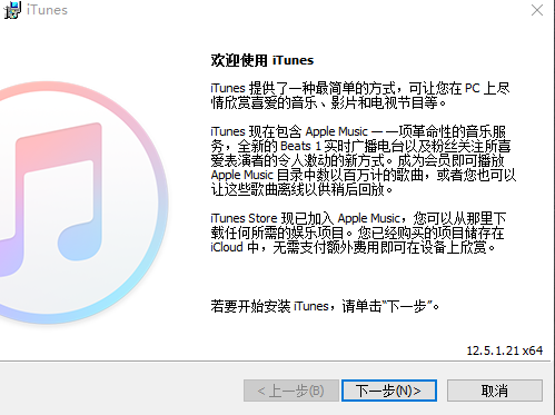 iTunes最新版，功能升級(jí)帶來用戶體驗(yàn)的飛躍