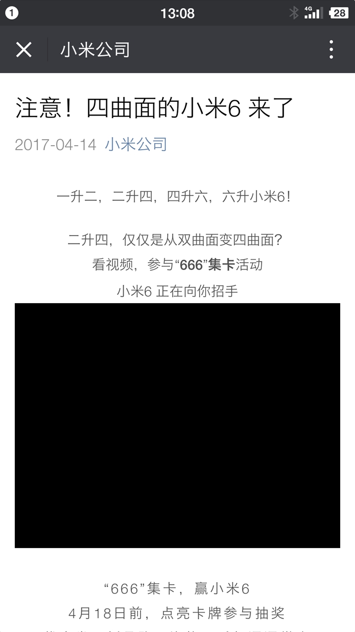 二四六天天免费资料结果,科学分析解析说明_定制版89.834