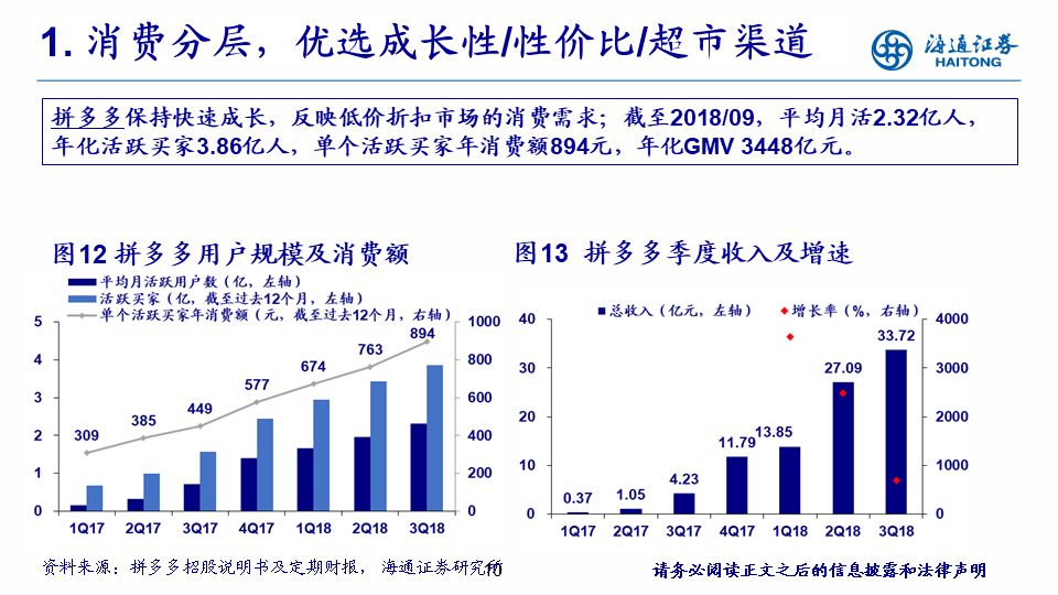 2024今晚新澳门开奖结果,数据实施整合方案_限定版12.87