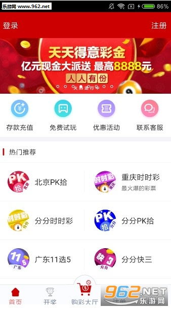 澳门天天彩,资料大全,正确解答定义_标配版30.33