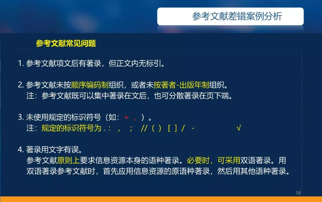 2024年11月9日 第43页