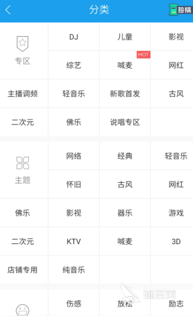 最新音樂免費(fèi)下載，探索音樂世界的無限魅力