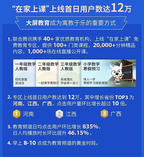 2024澳门天天开好彩大全53期,科学数据解释定义_体验版90.572