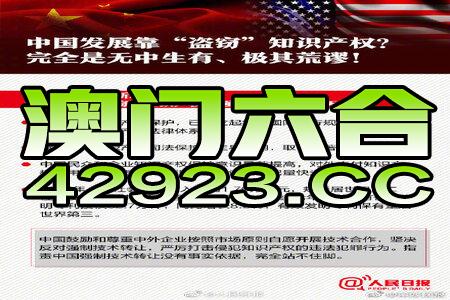 新澳门100%中奖资料,快速响应计划分析_专业版150.205