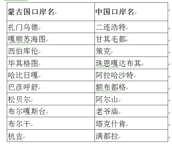 2024年11月9日 第35页