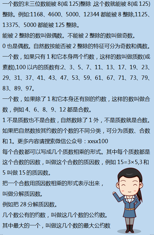 二四六香港资料期期准千附三险阻,收益成语分析落实_精简版62.594