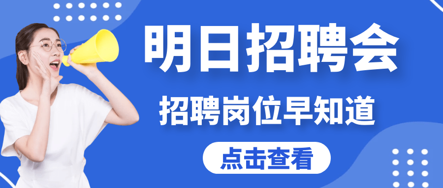 西安最新招工信息匯總