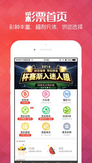 新澳最新最快资料,数据驱动计划设计_app62.336