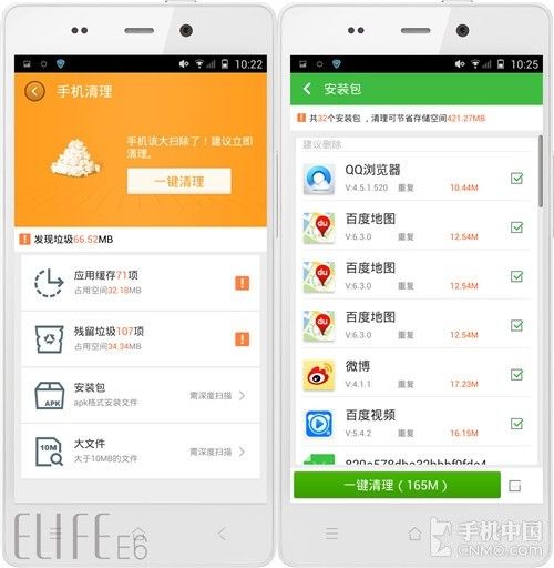 管家婆一码一肖资料,全面计划解析_android92.195