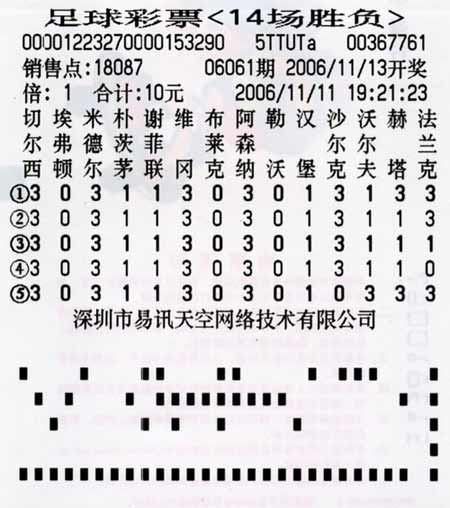 马会传真-奥冂,详细数据解释定义_冒险款33.525