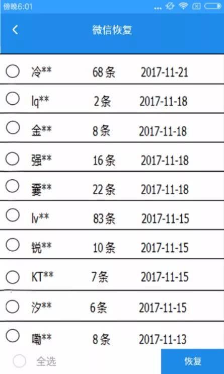 新澳开奖记录今天结果查询表,实时数据解析_iShop81.440