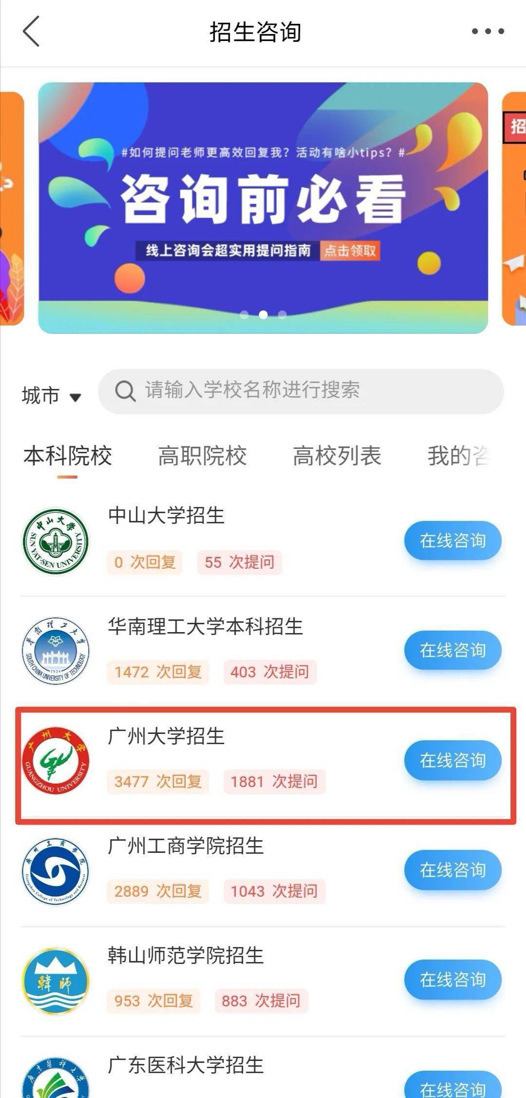 管家婆一码一肖一种大全,系统化评估说明_Plus85.884