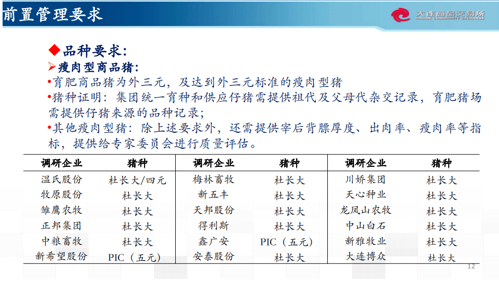 正版资料免费资料大全十点半,全面解析说明_探索版29.305