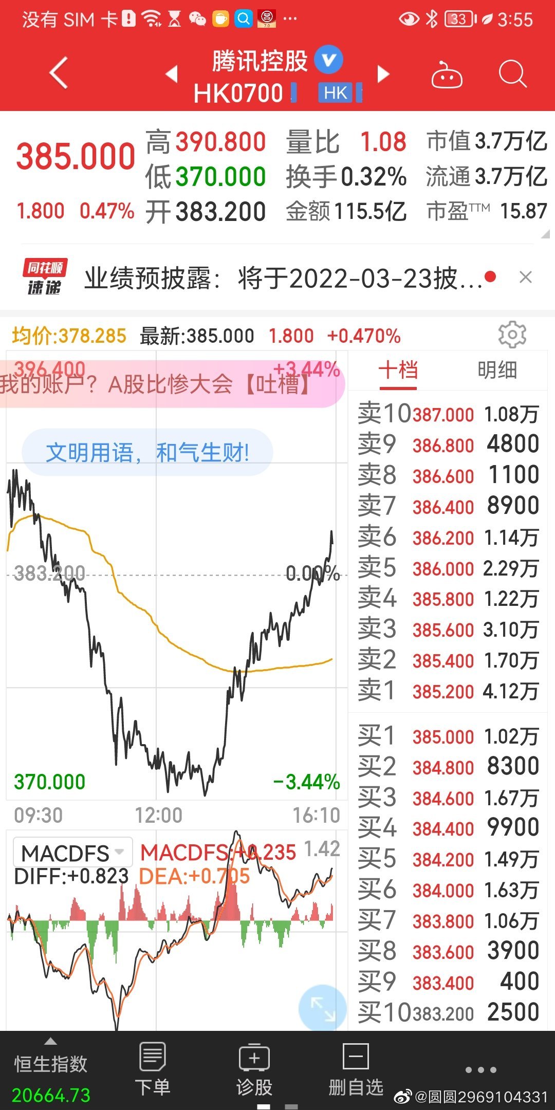 王中王100℅期期准澳彩,实地研究解析说明_视频版29.371