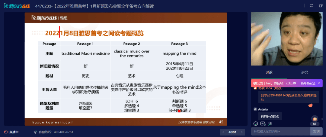 新澳门管家婆,前沿分析解析_Tablet46.100.49