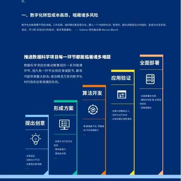 新澳精准资料免费提供4949期,数据驱动设计策略_FHD72.387