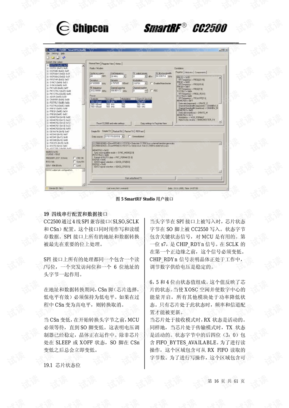 62669cc澳彩资料大全2020期,持久性计划实施_限定版27.403