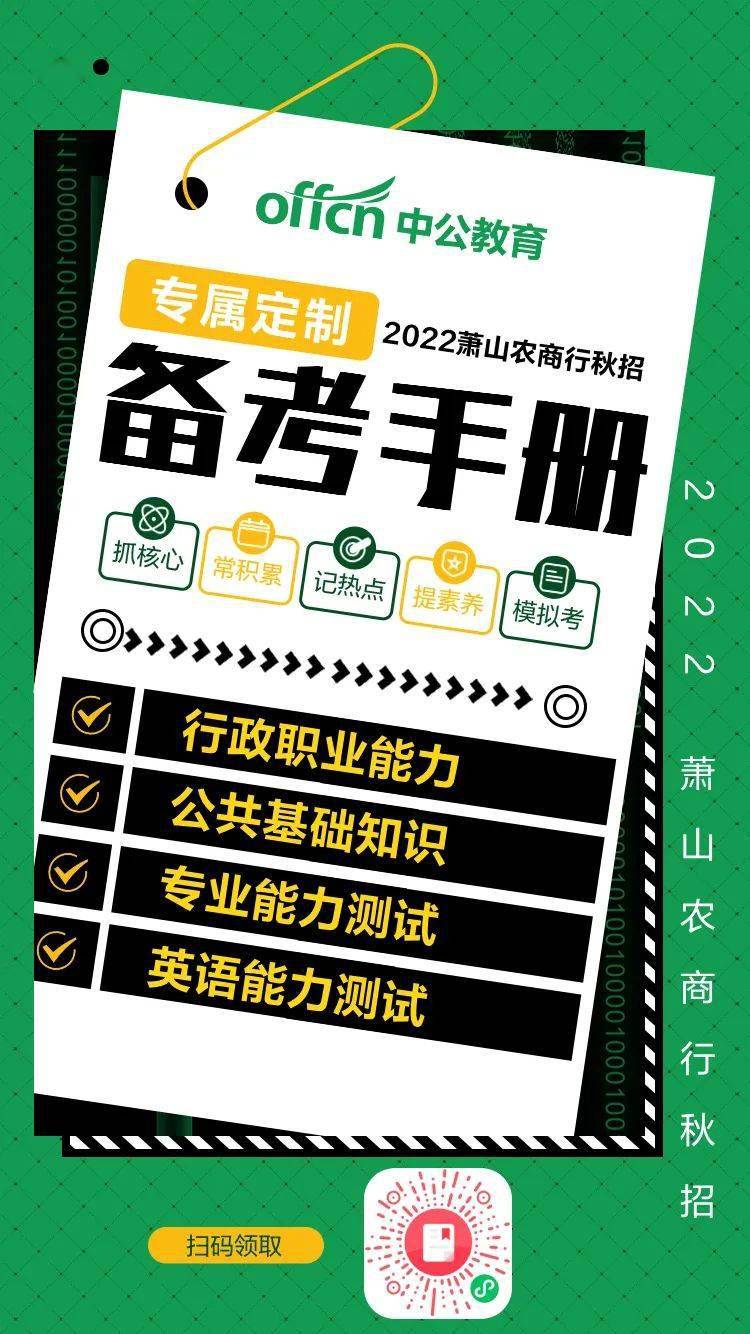 2O24年免费奥门马报资料,决策信息解析说明_复刻款40.225