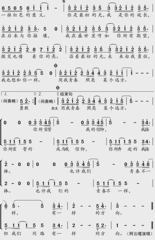 最新歌曲涌現(xiàn)，開(kāi)啟音樂(lè)潮流新篇章