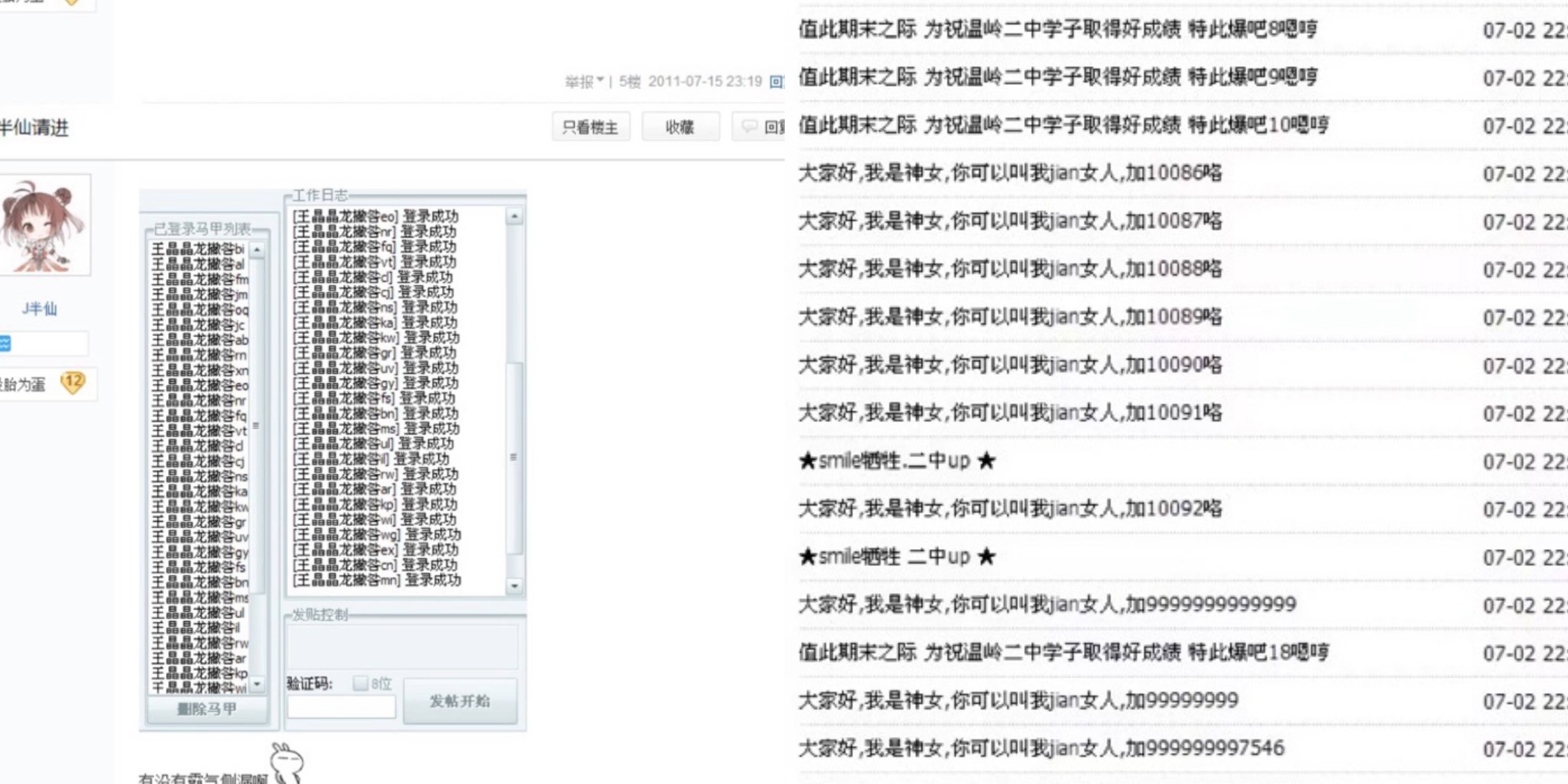 澳门正版资料大全资料贫无担石,精细解答解释定义_完整版13.769