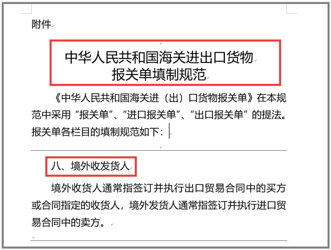 2024今晚澳门开大众网,有效解答解释落实_pack85.257