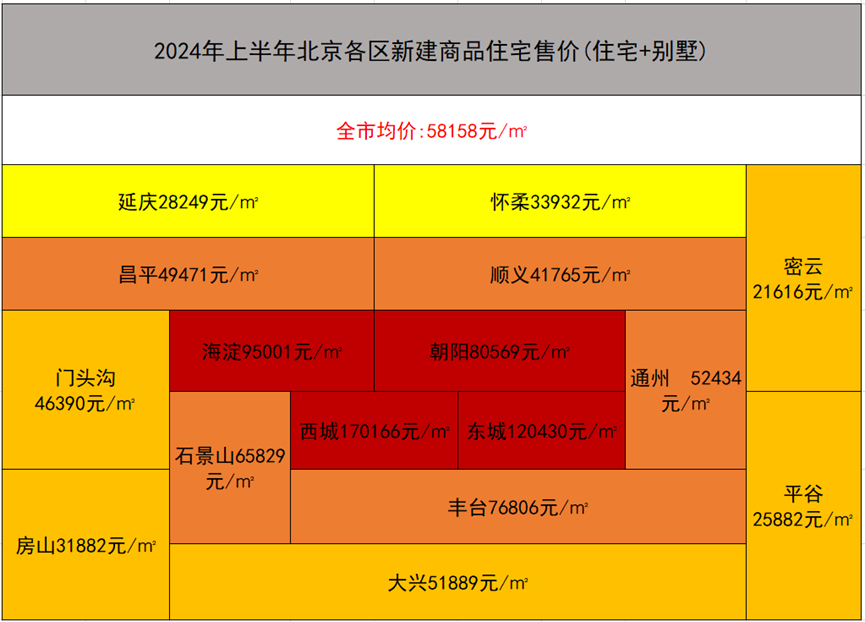 2024新澳门今天晚上开什么生肖,新兴技术推进策略_U67.741