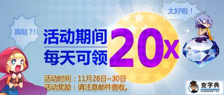 新澳门天天开好彩大全生日卡,完善的机制评估_钻石版28.908