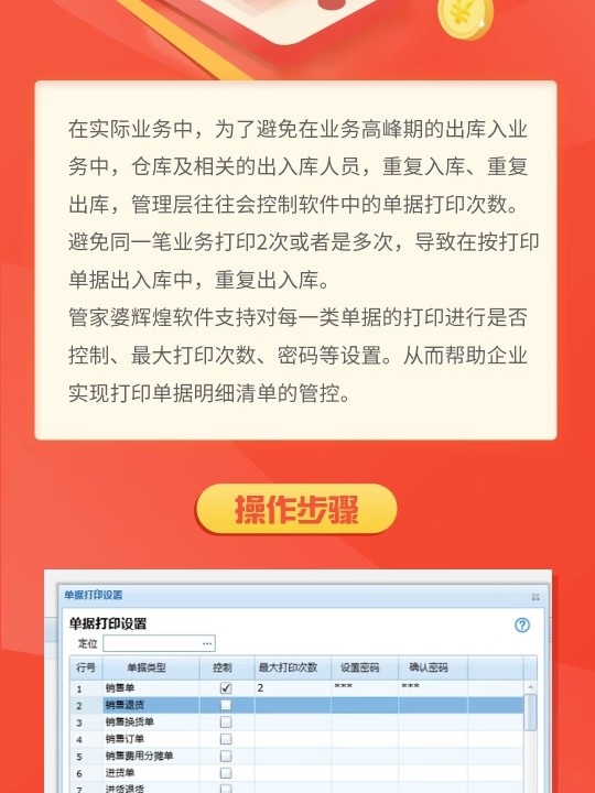 管家婆一票一码100正确今天,市场趋势方案实施_户外版47.377