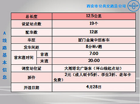 新澳天天开奖资料大全最新,定制化执行方案分析_NE版35.425