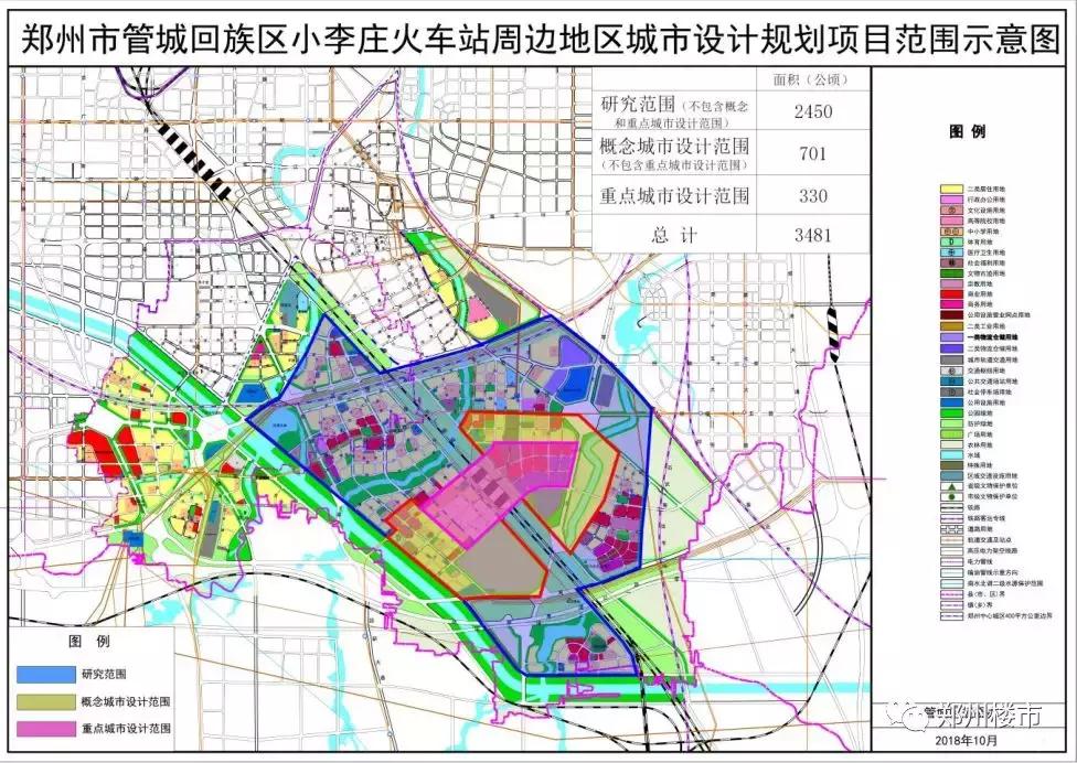 滎陽未來城市新面貌的規(guī)劃揭秘