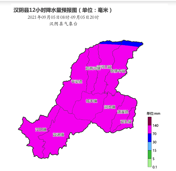 漢陰最新消息全面解讀與分析