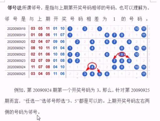 2024年11月10日 第34页