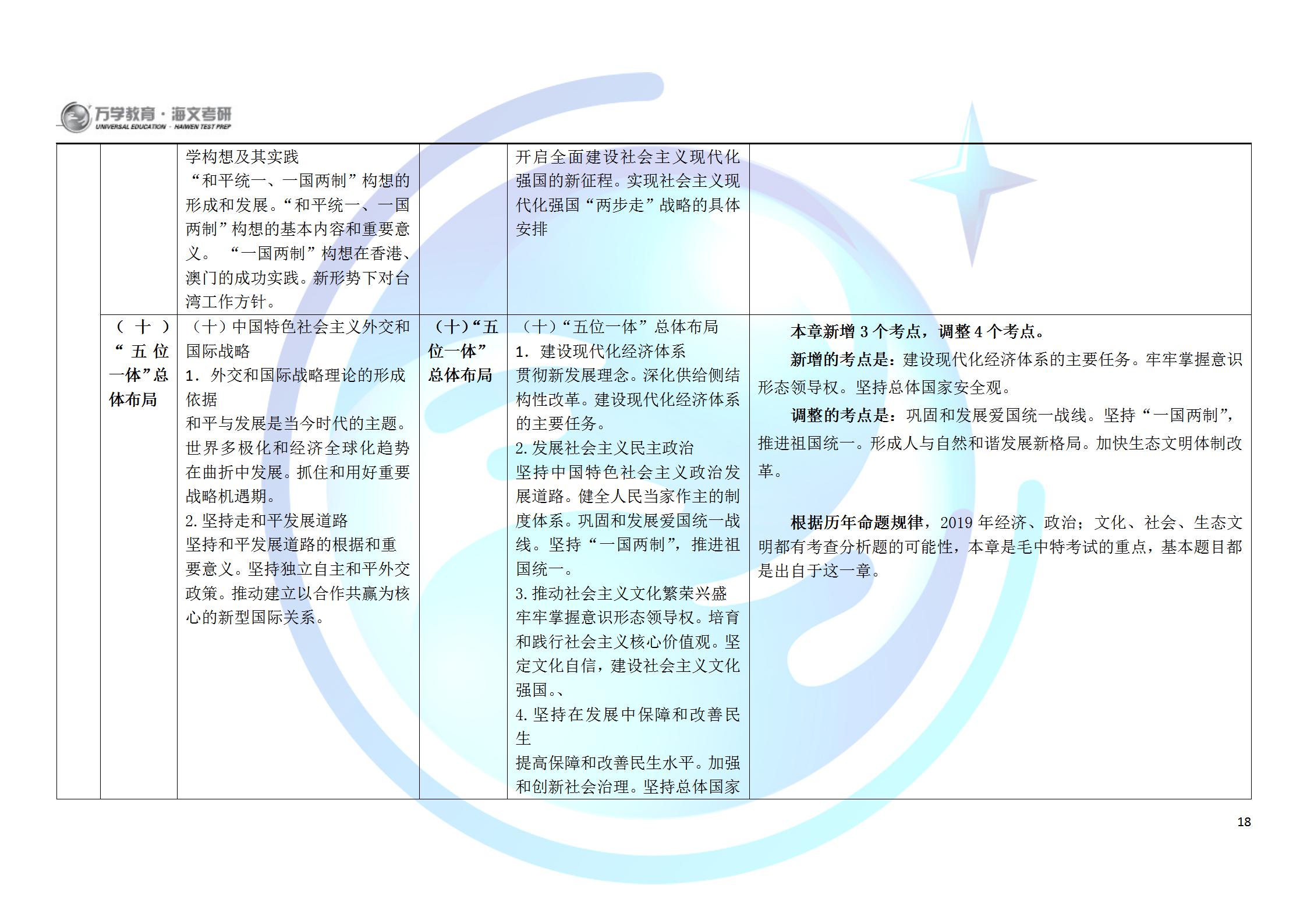 4949澳门今晚开奖,实证研究解析说明_AR版84.682