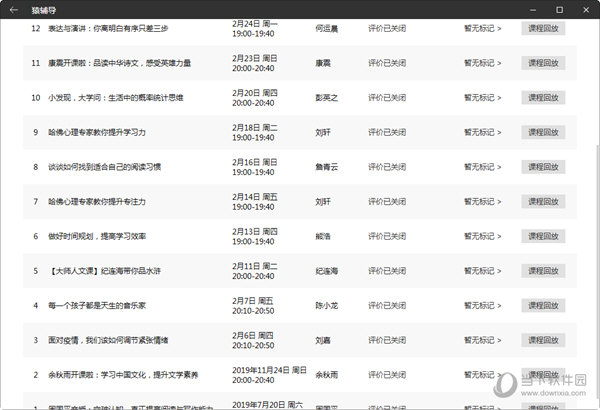 天天彩澳门天天彩开奖结果,实地解析说明_VE版48.495