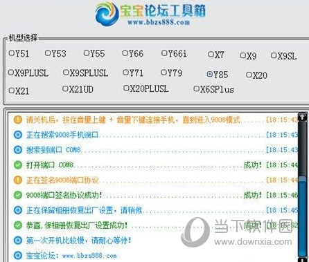 新澳开奖记录今天结果查询表,创新计划分析_Kindle98.50