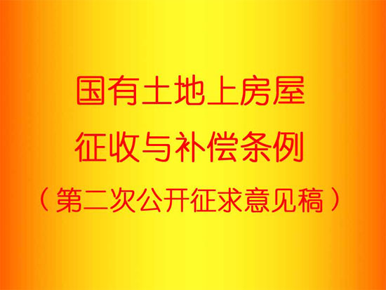 國(guó)務(wù)院發(fā)布新通知，推動(dòng)經(jīng)濟(jì)高質(zhì)量發(fā)展，強(qiáng)化政策協(xié)調(diào)與實(shí)施