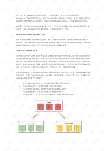 舒城并入合肥正式批复,持久设计方案策略_精英款28.179