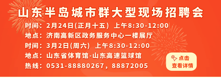 萊蕪最新招聘動態(tài)，職業(yè)發(fā)展無限可能探索