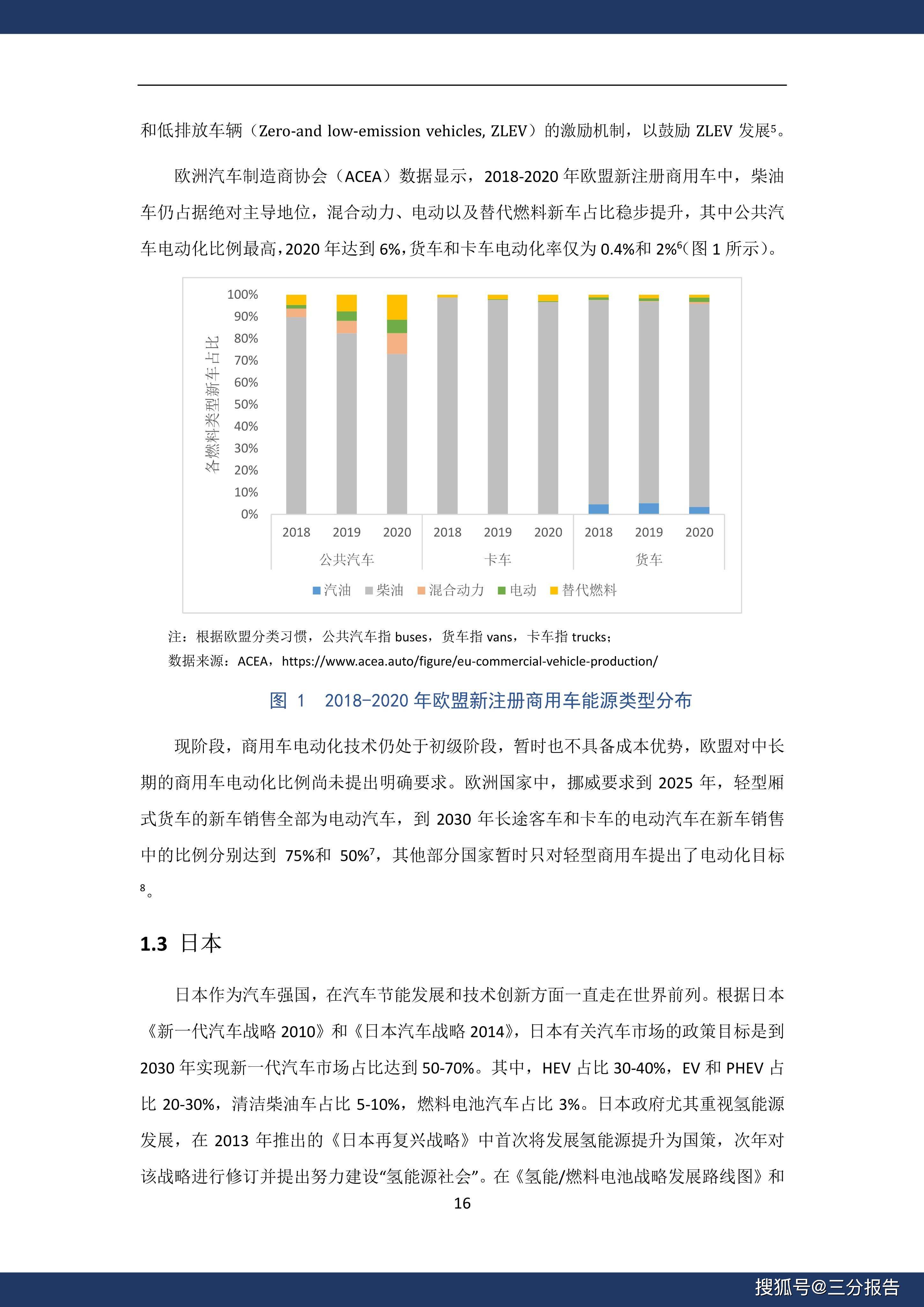 澳门天天彩,资料大全,实证研究解析说明_豪华版73.720