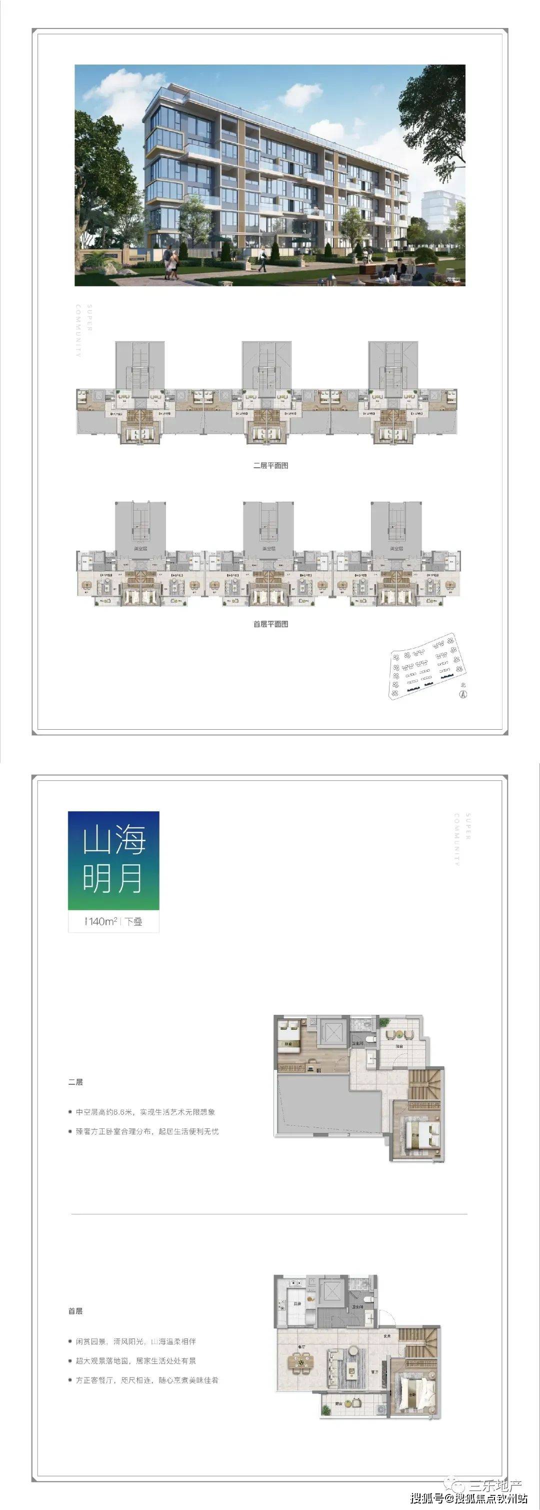 4949正版免费资料大全水果,安全设计解析_标配版65.974