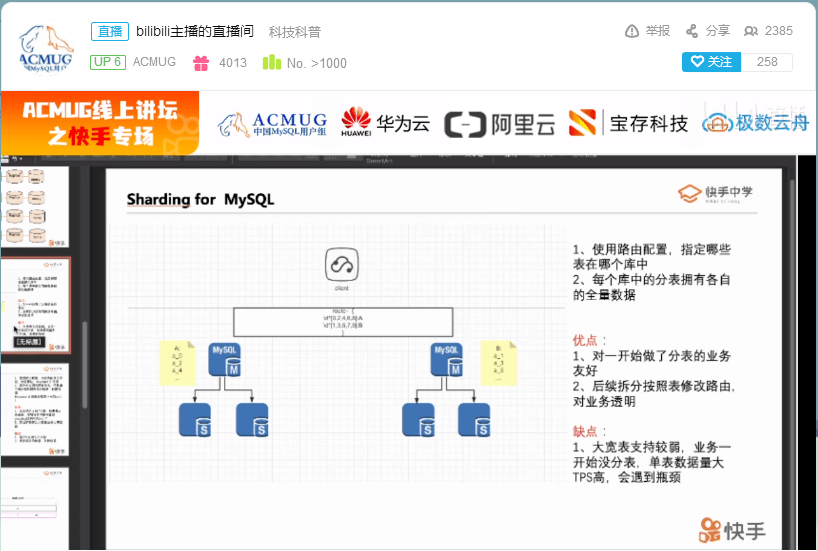 澳门一码一肖100准吗,深度应用数据策略_安卓73.545