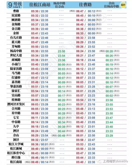 2024澳门今晚开奖号码,定性分析说明_钻石版89.805