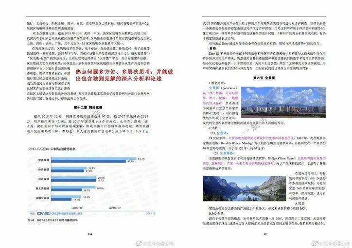 626969澳彩资料大全2022年新亮点,理论依据解释定义_ios48.543