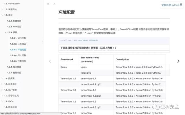 2024年11月11日 第57页