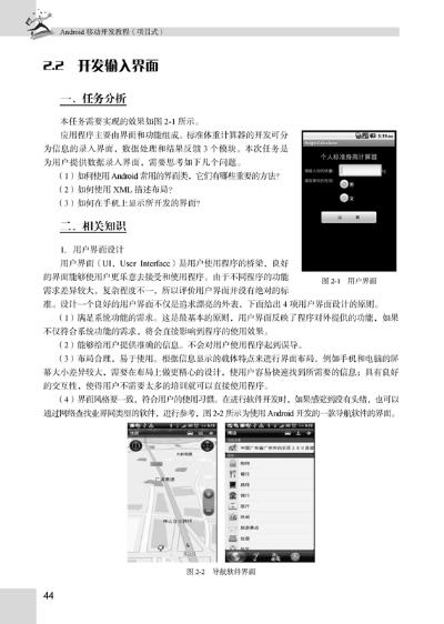 494949最快查开奖结果手机,项目管理推进方案_Kindle21.377