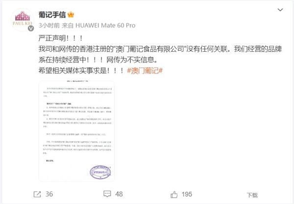 今晚澳门特马开什么今晚四不像,科技成语分析落实_铂金版27.190