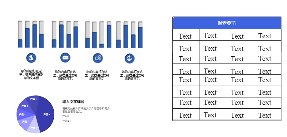 2024年11月11日 第45页