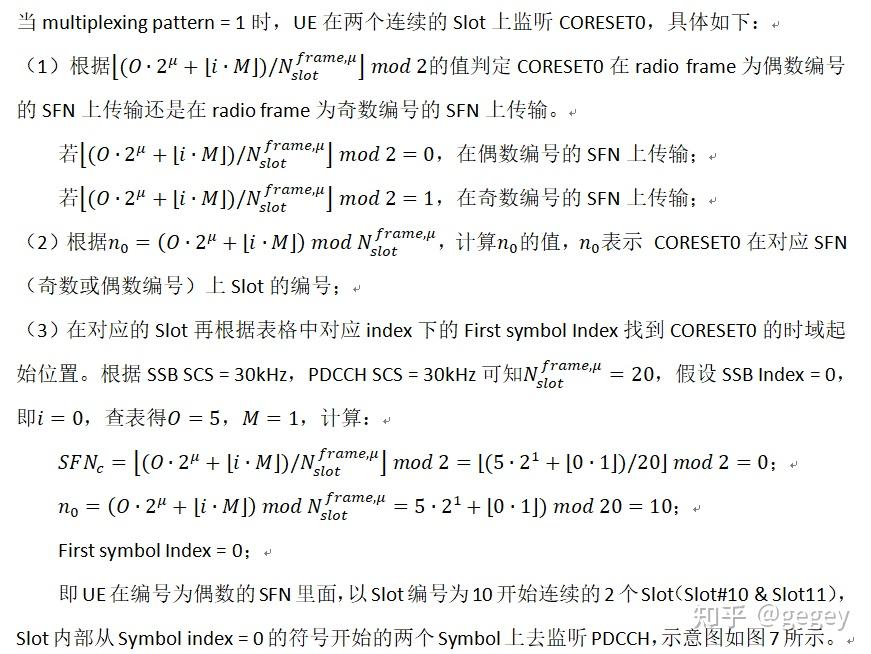 949494王中王正版资料,实地研究解释定义_tShop69.133