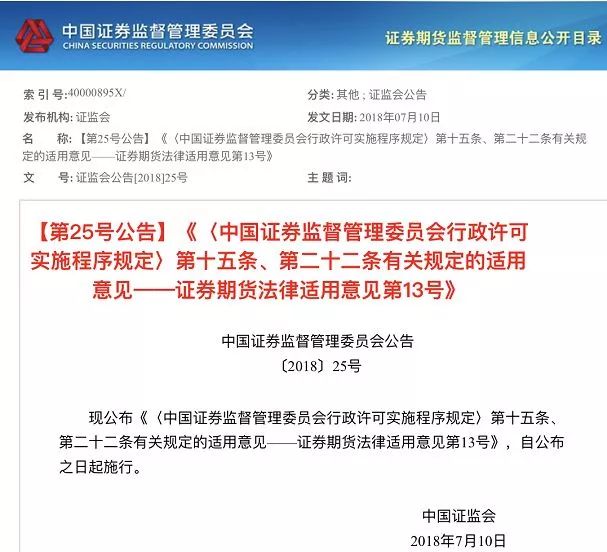 新澳天天开奖资料大全最新54期129期,实践验证解释定义_体验版30.38